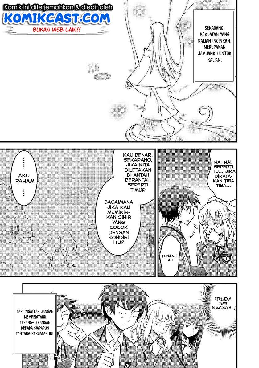 Kamisama Ni Kago 2 Nin Bun Moraimashita Chapter 01 Gambar 15